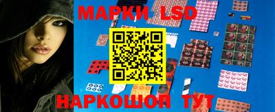 спайс Бийск