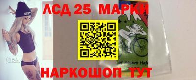 спайс Бийск