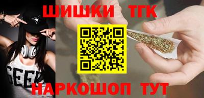 спайс Бийск