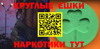 сатива Беслан