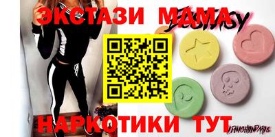 спайс Бийск
