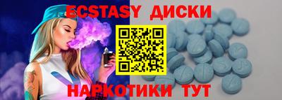 спайс Бийск