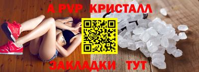 мефедрон VHQ Азнакаево