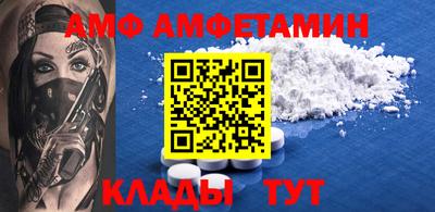 спайс Бийск