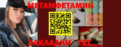 спайс Бийск