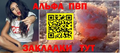 сатива Беслан