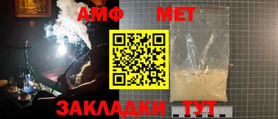 меф Гагарин