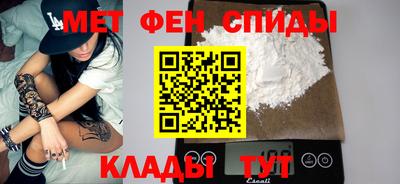 сатива Беслан