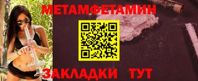 сатива Беслан