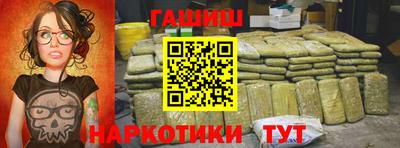 спайс Бийск