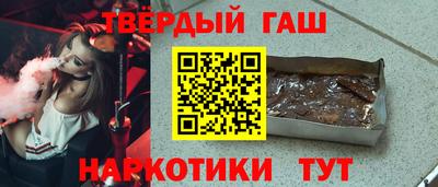сатива Беслан