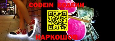 сатива Беслан