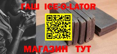 ешки Будённовск