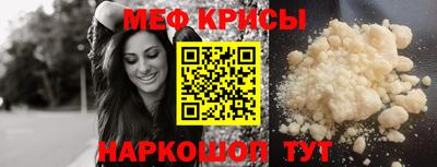 сатива Беслан