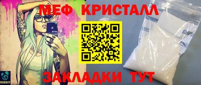 сатива Беслан