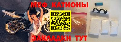 сатива Беслан