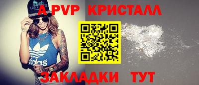 ешки Будённовск