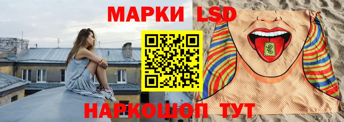 LSD-25 экстази кислота  Лсд 25 экстази ecstasy  Воркута 