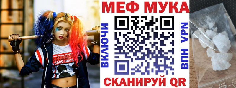 Меф VHQ  Воркута 
