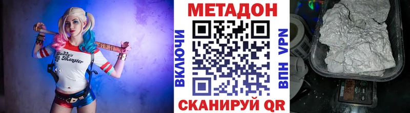 наркота  Воркута  Метадон мёд 