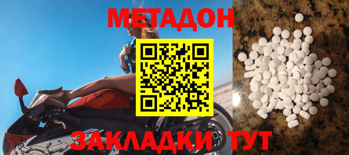 Воркута  Метадон  Меф  Меф  Бошки Шишки  Вход с VPN  Конопля  Alpha-PVP  Гашик 