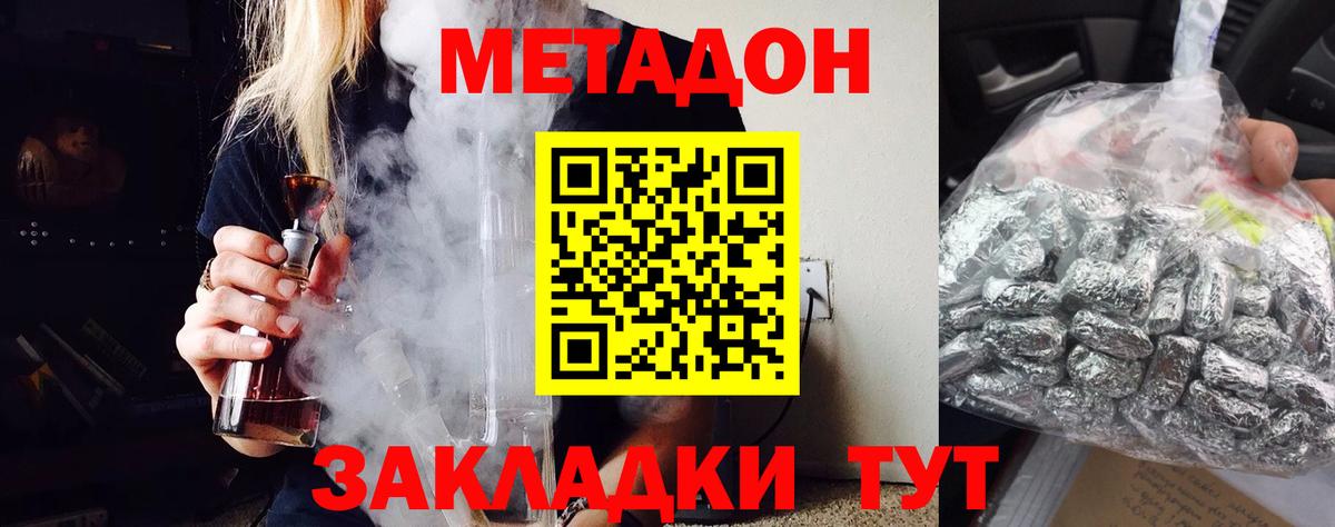 OMG маркетплейс  Воркута  площадка Telegram  Метадон мёд  МЕТАДОН белоснежный 