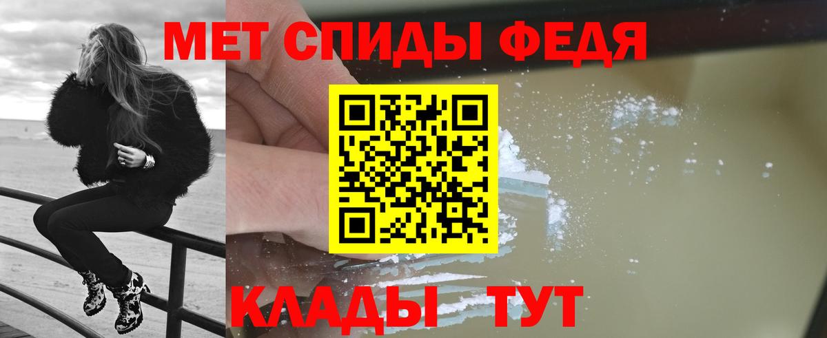 МЕТАМФЕТАМИН винт Воркута