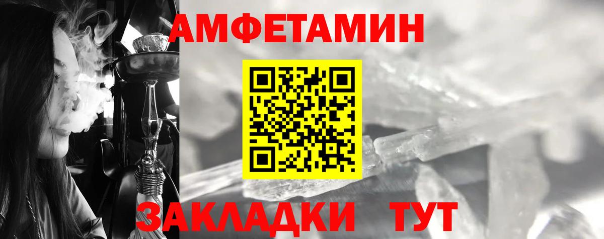 Метамфетамин Methamphetamine  Вход с VPN  Воркута 