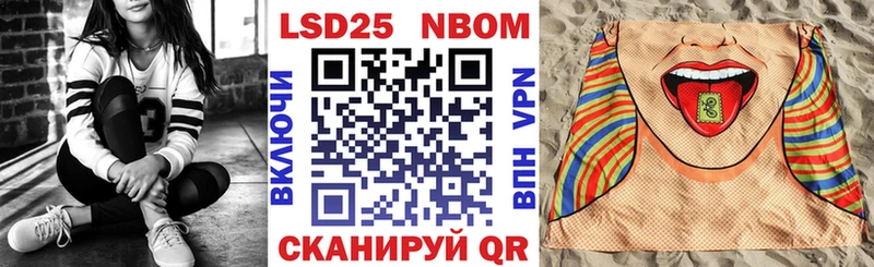 mega как войти  Воркута  Марки NBOMe 1500мкг  где можно купить наркотик 