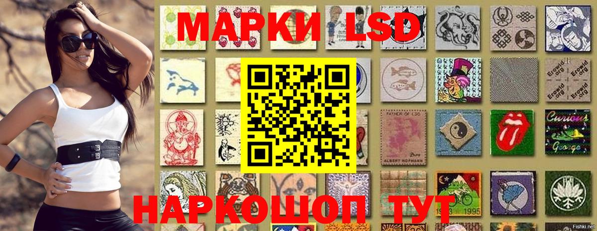 Марки NBOMe 1,5мг  Марки NBOMe 1,5мг  Вход с VPN  Воркута 
