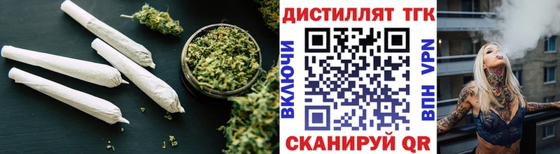 Дистиллят ТГК Wax  Воркута 