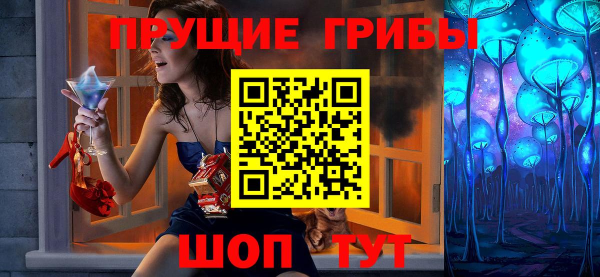 Псилоцибиновые грибы MAGIC MUSHROOMS Воркута