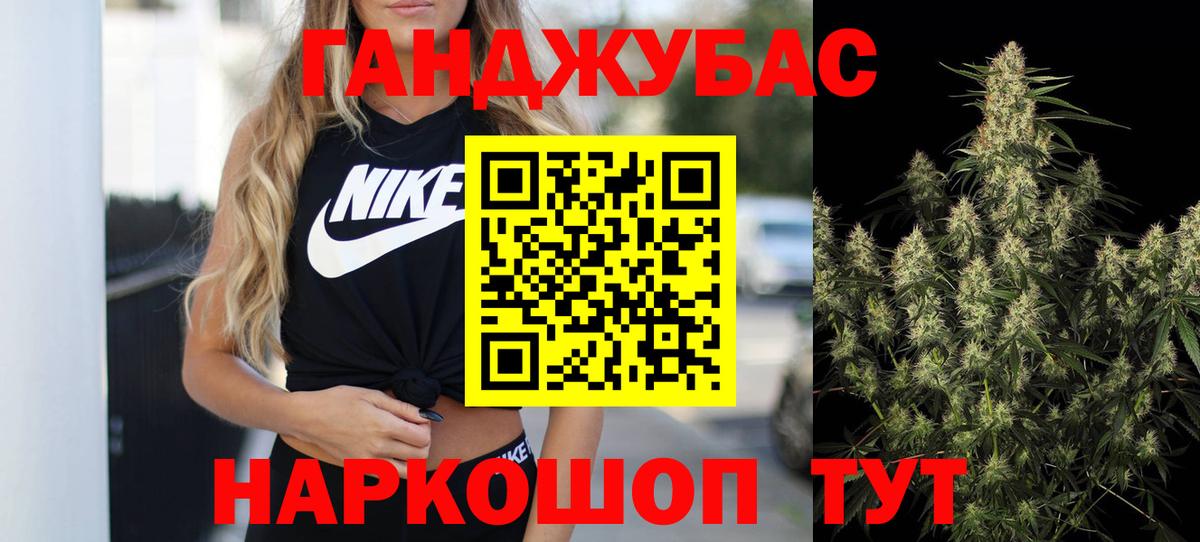 Воркута  Шишки марихуана LSD WEED  МАРИХУАНА MAZAR  Бошки марихуана план  Конопля марихуана  Вход с VPN 