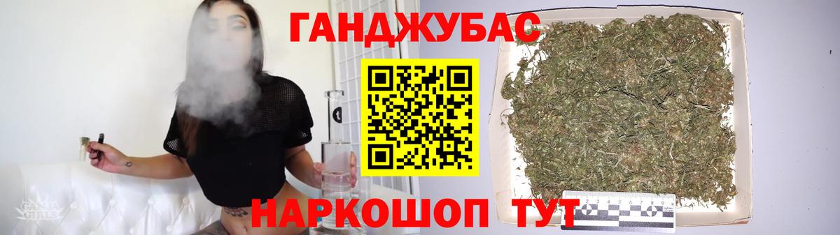 Шишки марихуана Amnesia Воркута